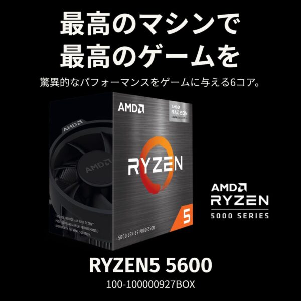 AMD Ryzen 5 5600 6-Core, 12-Thread Unlocked Desktop Processor with Wraith Stealth Cooler - Image 5