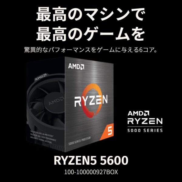 AMD Ryzen 5 5600 6-Core, 12-Thread Unlocked Desktop Processor with Wraith Stealth Cooler - Image 2